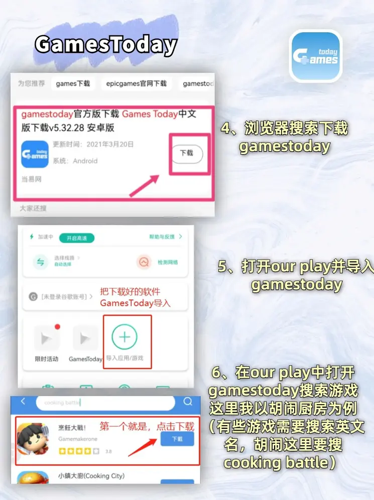 博鱼·boyu体育app最新下载截图3