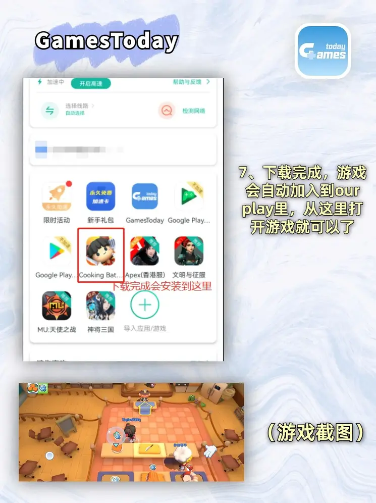 博鱼·boyu体育app最新下载截图4